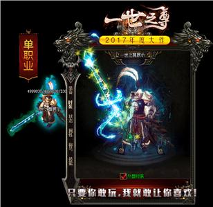 热血传奇SF发布网-传奇私服中的技能升级策略